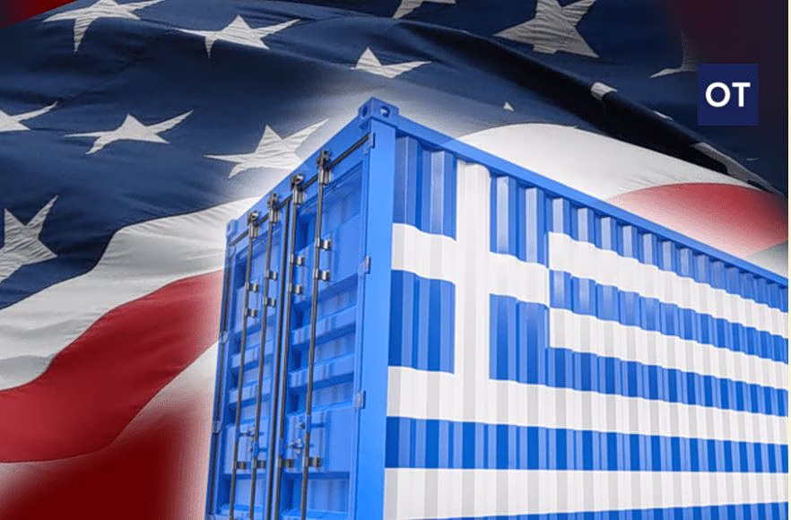 Δασμοί Τραμπ