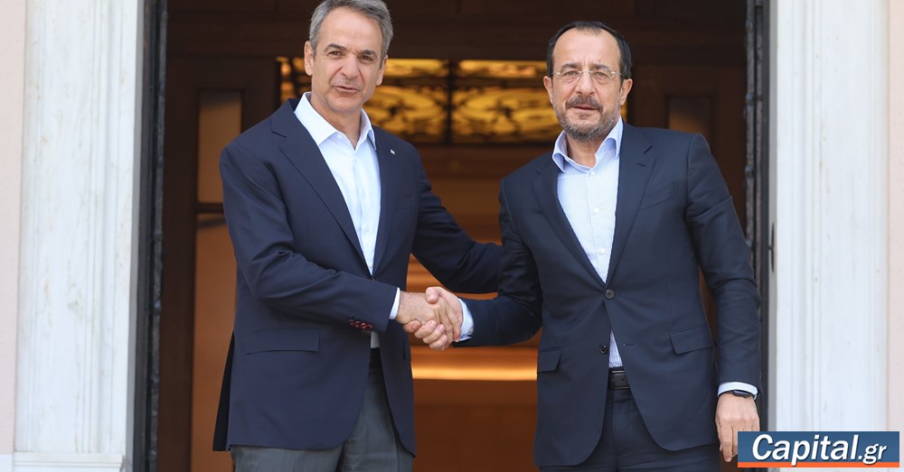 Συνάντηση Μητσοτάκη - Χριστοδουλίδη: Στηρίζουμε τις πρωτοβουλίες για...