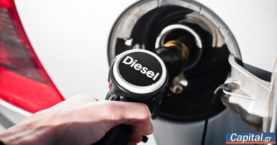 Νέα τιμή στο diesel μετά την επιδότηση – Πόσο θα μειωθεί τον Αύγουστο