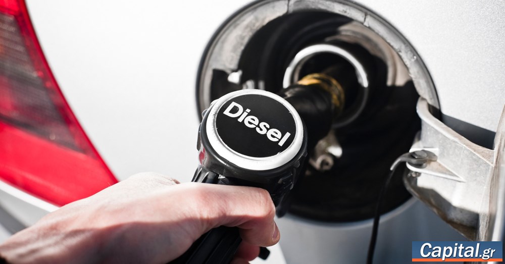 Νέα τιμή στο diesel μετά την επιδότηση – Πόσο θα μειωθεί τον Αύγουστο