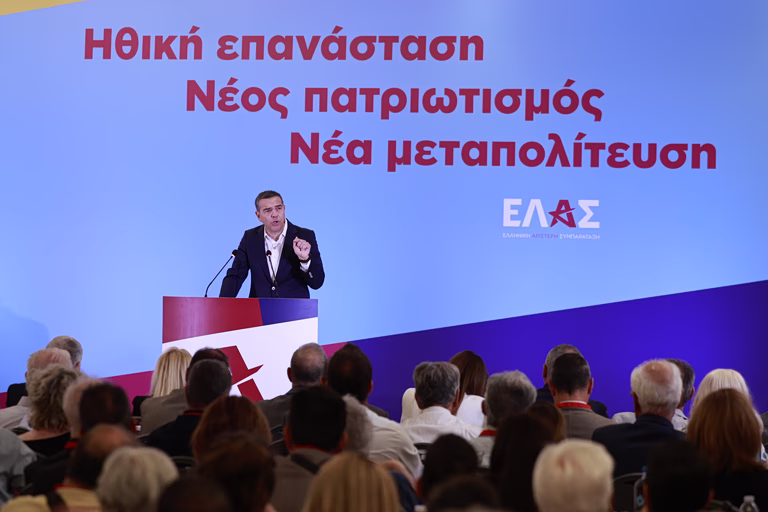 ΕΛΑΣ