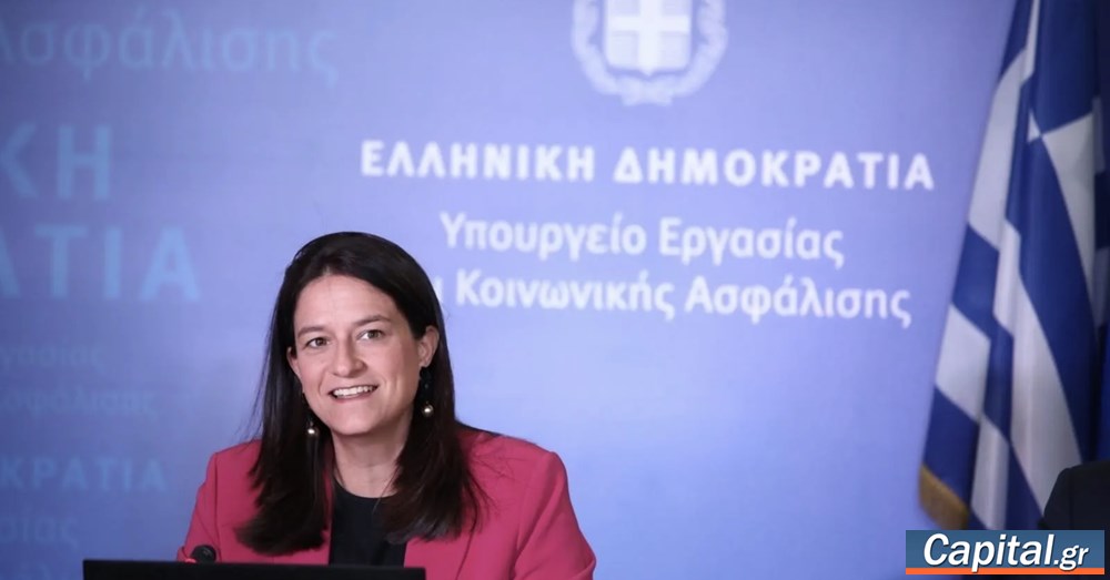 Νέες δυνατότητες ενίσχυσης του συνταξιοδοτικού εισοδήματος με...