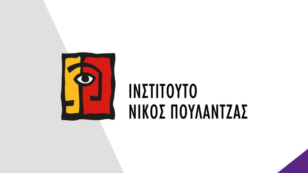 institouto-poulantzas