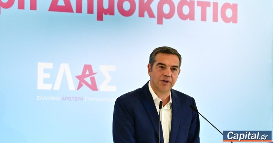 Αλ. Τσίπρας: "Σχέδιο Αριστοτέλης" για την τοπική αυτοδιοίκηση