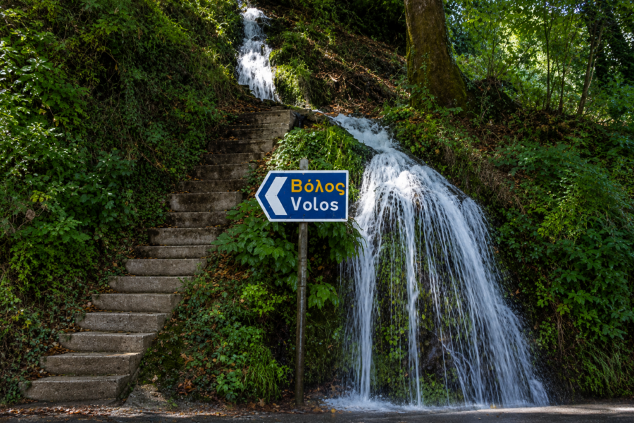 nero-pigis-pelion-volos