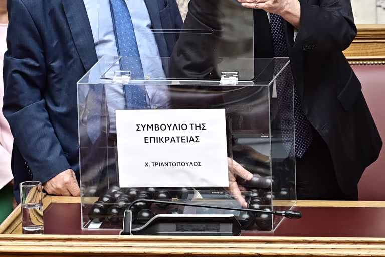 Βουλή