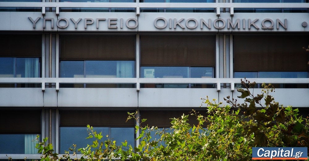 Η εκτέλεση του προϋπολογισμού προοιωνίζει υπερπλεόνασμα το 2026