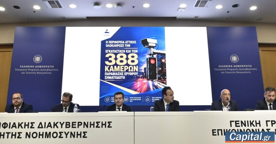 Τεχνητή Νοημοσύνη, έξυπνες κάμερες και...