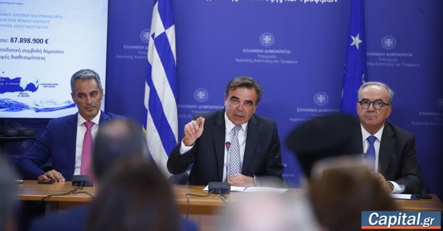 Υπεγράφη η σύμβαση ΣΔΙΤ για το μεγάλο αρδευτικό έργο Λασιθίου ύψους 87,9...