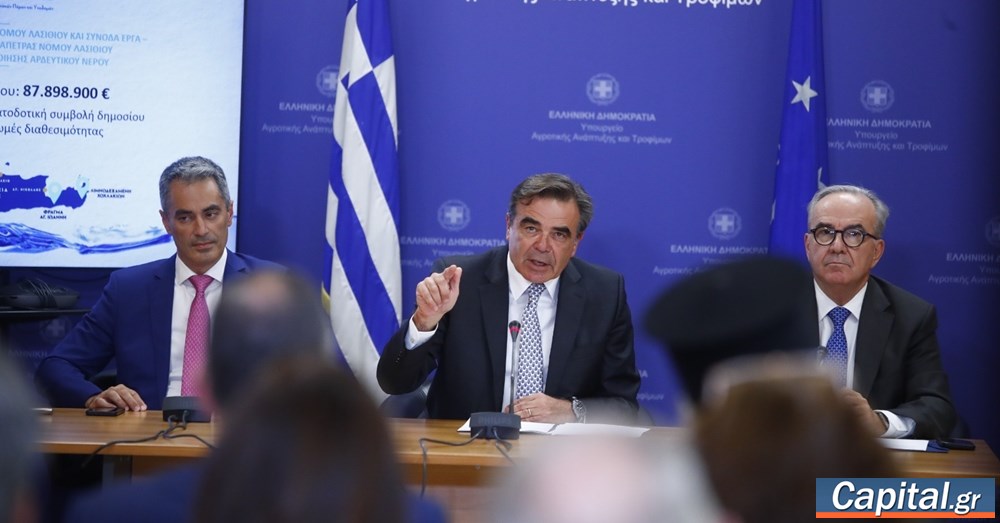 Υπεγράφη η σύμβαση ΣΔΙΤ για το μεγάλο αρδευτικό έργο Λασιθίου ύψους 87,9...