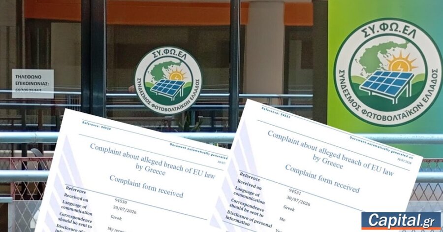 Στην Κομισιόν προσέφυγε ο ΣΥΦΩΕΛ για περικοπές και αρνητικές τιμές στα...