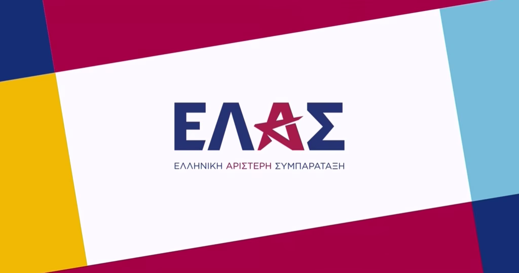 ΕΛΑΣ για φιλοδωρήματα: Η κυβέρνηση παρουσιάζει ως επιτυχία τη μερική διόρθωση ενός προβλήματος