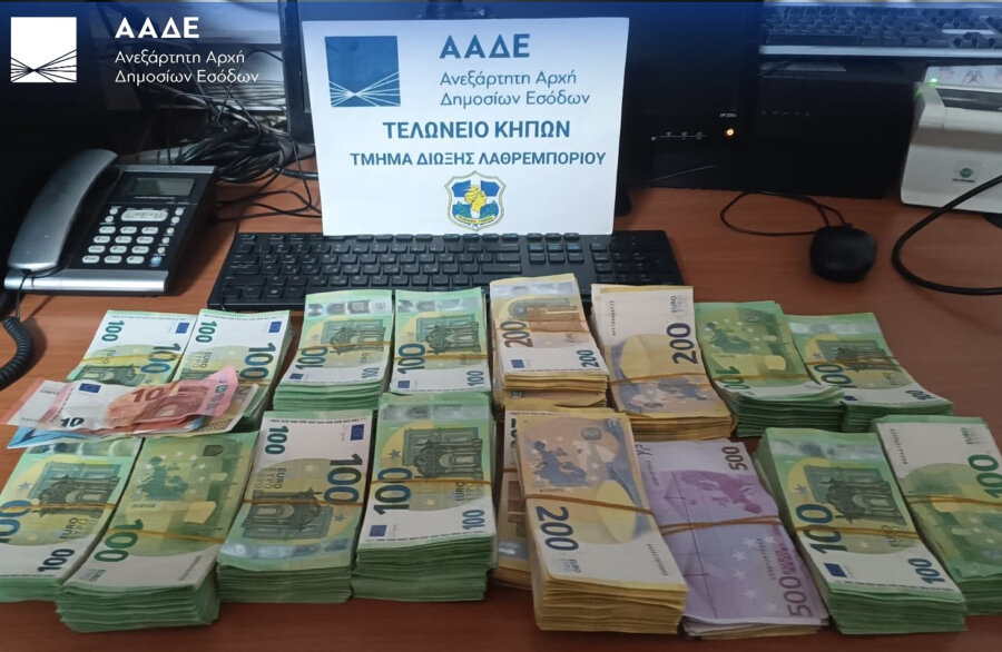 ΑΑΔΕ: Στη «φάκα» παπαγάλοι Μακάο, δέντρα και άλλα απίθανα - Οικονομικός Ταχυδρόμος
