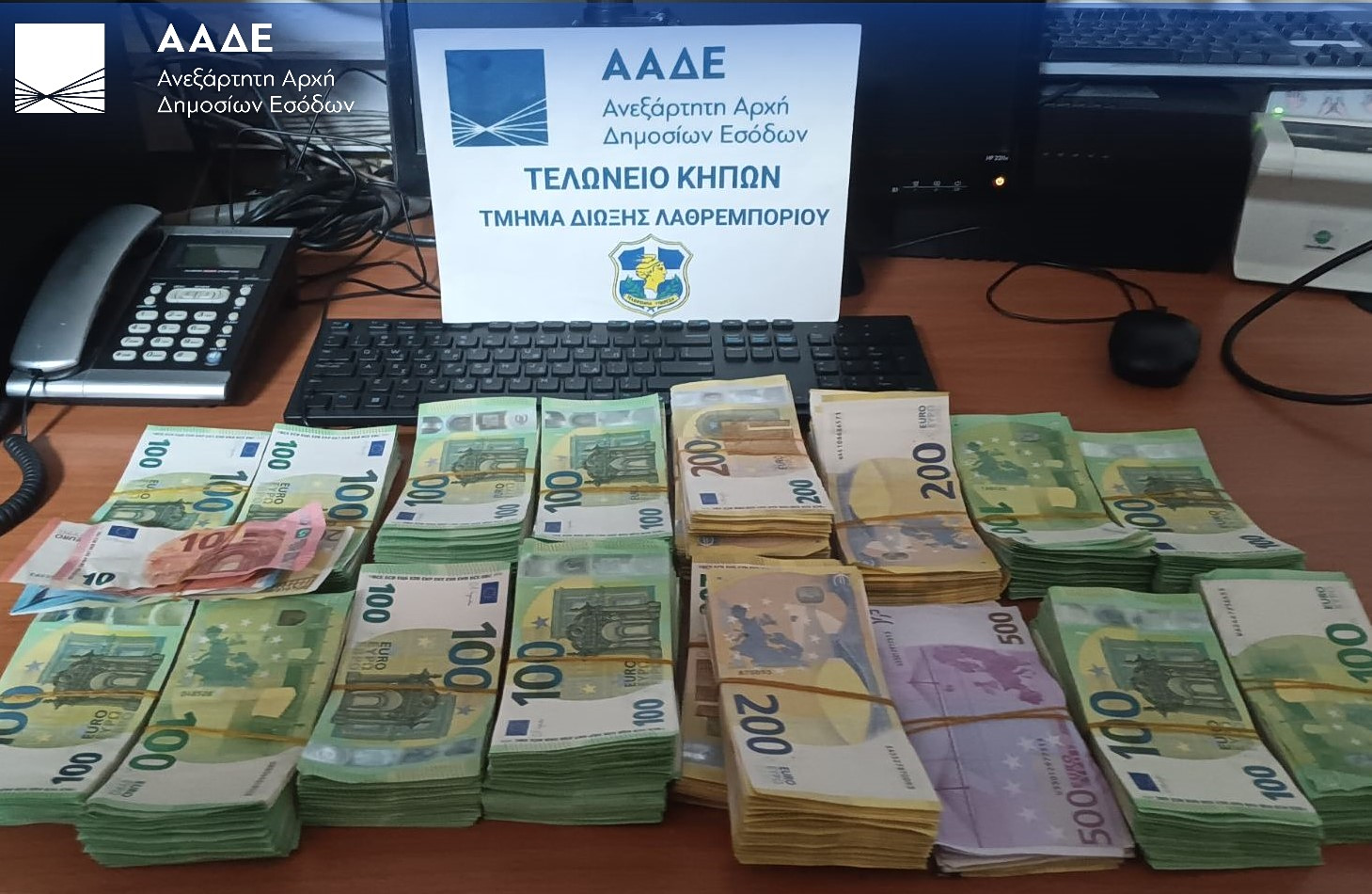 ΑΑΔΕ: Στη «φάκα» παπαγάλοι Μακάο, δέντρα και άλλα απίθανα - Οικονομικός Ταχυδρόμος