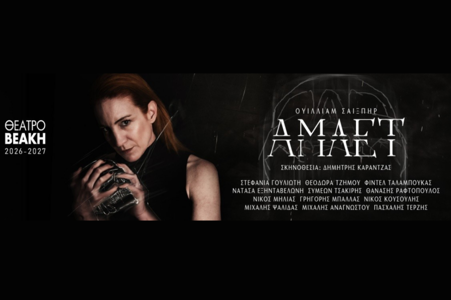 amlet