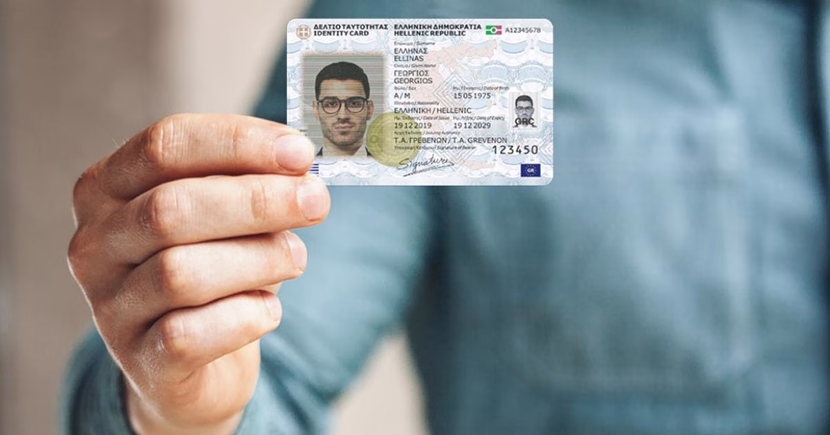 Τέλος στις «μπλε» ταυτότητες για ταξίδια στο εξωτερικό – Τι ισχύει από σήμερα