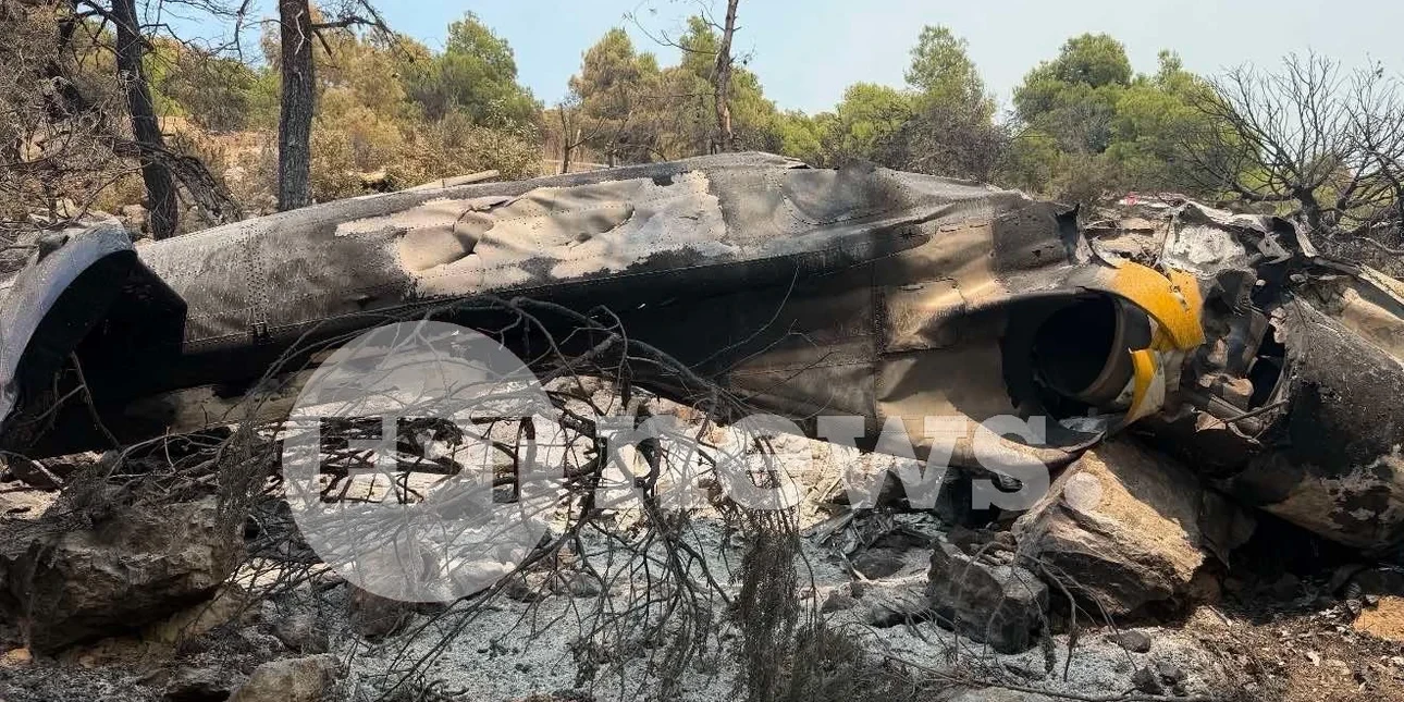Ντοκουμέντα από την Ψάθα: Αυτοψία για τα αίτια της μοιραίας σύγκρουσης των πτητικών μέσων
