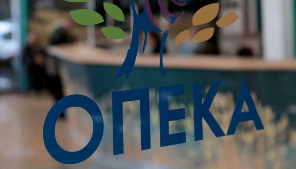 ΟΠΕΚΑ: Σήμερα η δεύτερη πληρωμή των δικαιούχων του Λογαριασμού Αγροτικής Εστίας