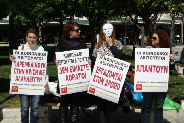 Υπό απειλή δίωξης κοινωνικοί λειτουργοί που αρνούνται να εκτελέσουν εισαγγελικές εντολές – Ακραία υποστελέχωση στις κοινωνικές υπηρεσίες