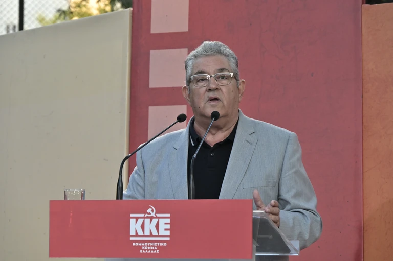 Κουτσούμπας
