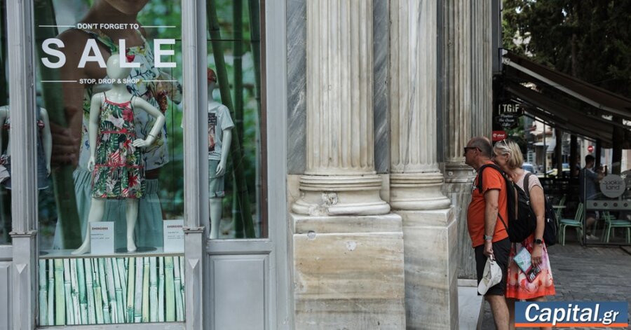 Χαμηλότερος ο τζίρος – Αυξημένες οι πιέσεις από το...