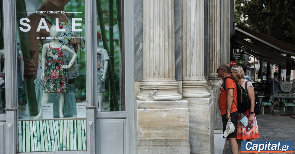Χαμηλότερος ο τζίρος – Αυξημένες οι πιέσεις από το...