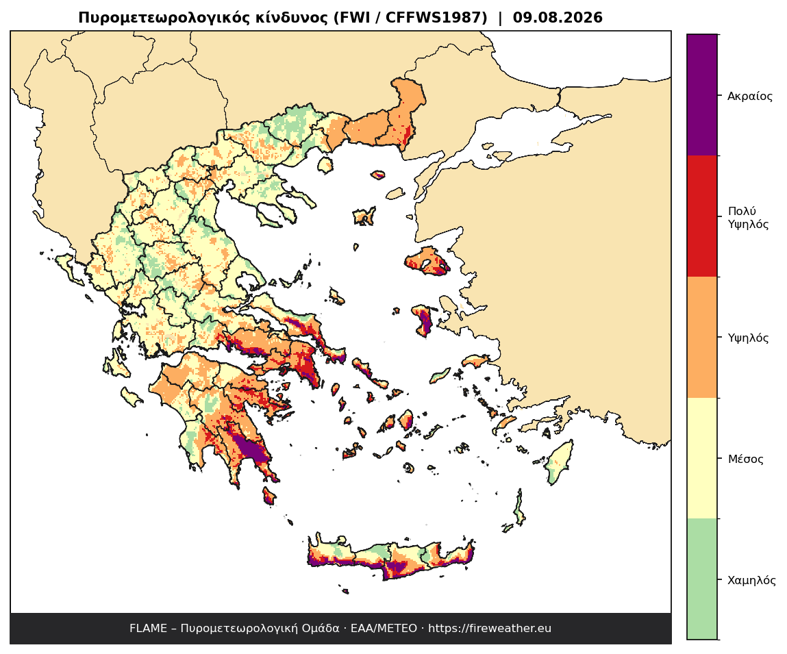 Δύσκολο πυρομετεωρολογικό τριήμερο – Ποιες περιοχές είναι σε «κόκκινο συναγερμό»