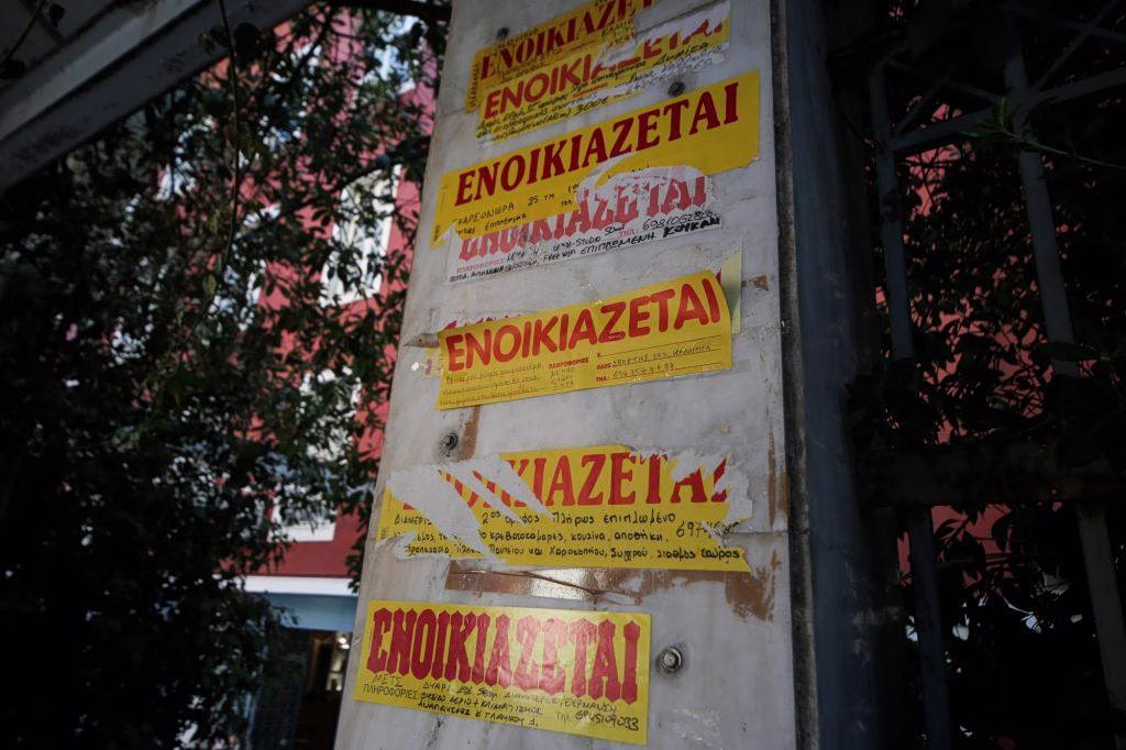 e-ΕΦΚΑ – ΔΥΠΑ: Οι πληρωμές έως τις 14 Αυγούστου