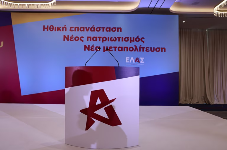 ΕΛΑΣ: Η έρευνα χρηματοδοτείται με αποφάσεις και εγγραφές στον προϋπολογισμό – όχι με ανακοινώσεις