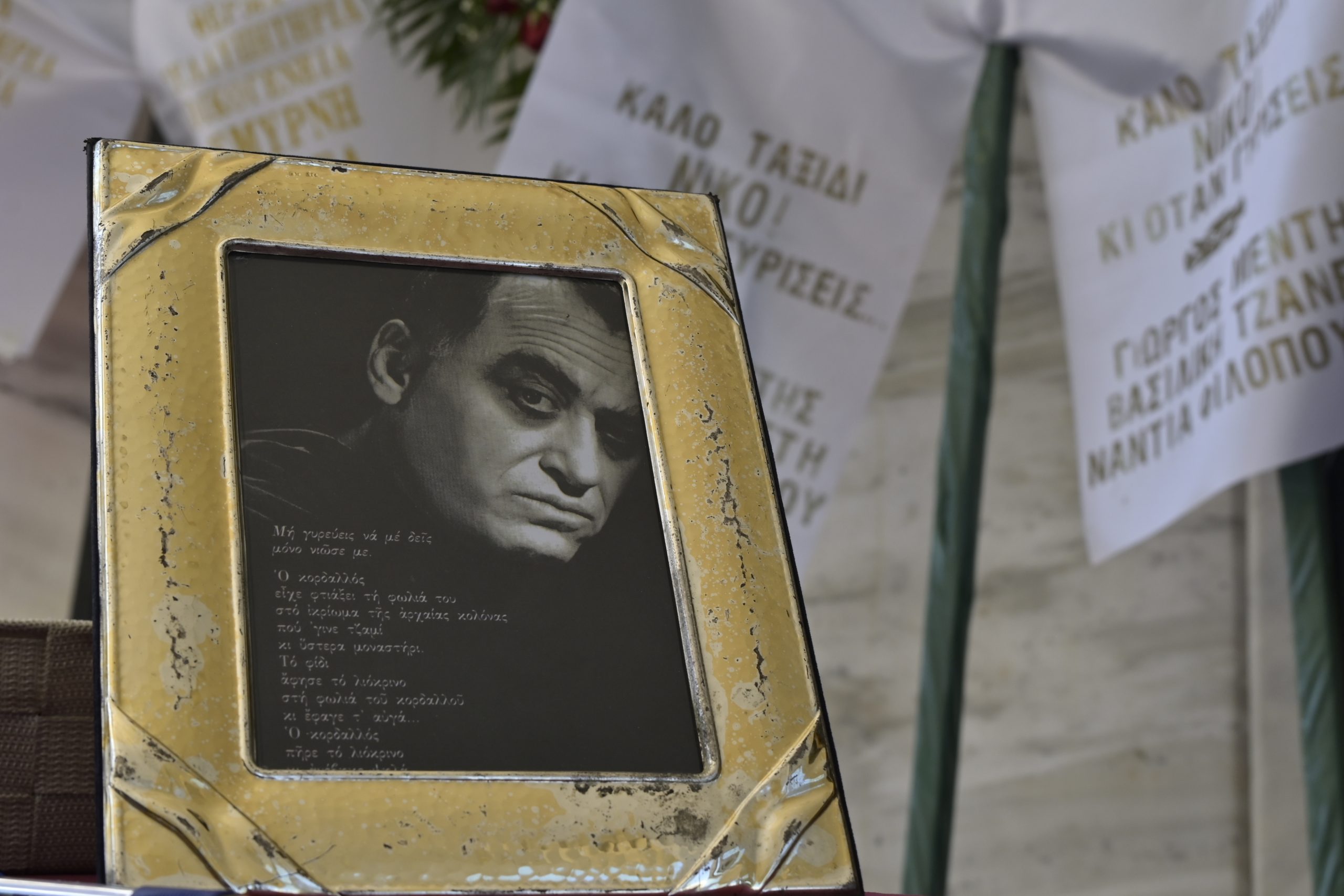 [388913] ΕΞΟΔΙΟΣ ΑΚΟΛΟΥΘΙΑ ΤΟΥ ΝΙΚΟΥ ΚΑΛΟΓΕΡΟΠΟΥΛΟΥ (ΜΙΧΑΛΗΣ ΠΑΠΑΝΙΚΟΛΑΟΥ / EUROKINISSI)