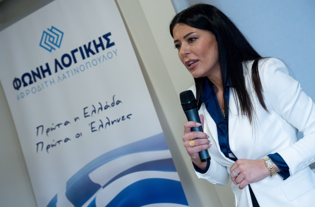 Πολίτης