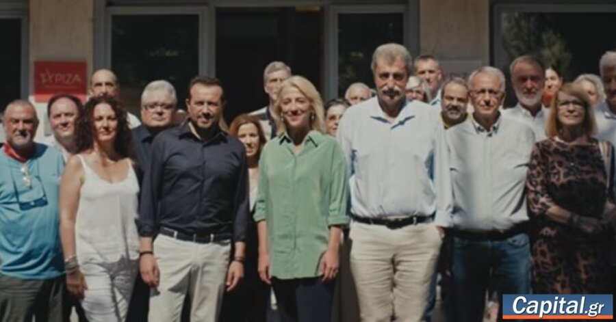 "Επιστρέφουμε, προχωράμε" - Νέο σποτ με μονιασμένους Δούρου, Πολάκη...