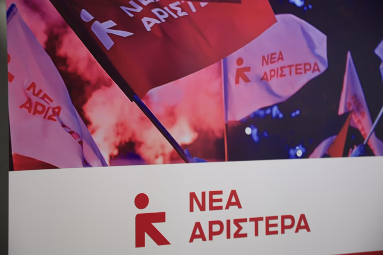 Νέα Αριστερά για απόφαση ΣτΕ για ιδιωτικά πανεπιστήμια: Να καταργηθεί ο νόμος Πιερρακάκη τώρα