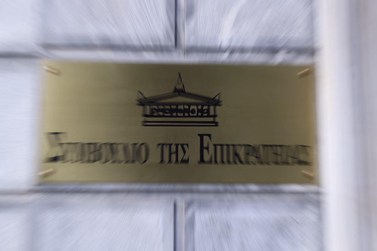 Γιατί το ΣτΕ ακύρωσε τις άδειες των τριών ιδιωτικών πανεπιστημίων – Το σκεπτικό της απόφασης