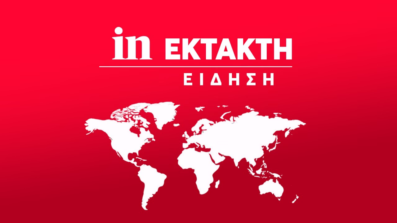 Ολλανδία: Έκρηξη στο λιμάνι του Ρότερνταμ - Ένας νεκρός και τραυματίες