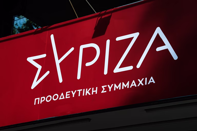 ΣΥΡΙΖΑ: Καμία νομιμοποίηση στις μεθοδεύσεις της ΝΔ – Ο νόμος Πιερρακάκη πρέπει να καταργηθεί