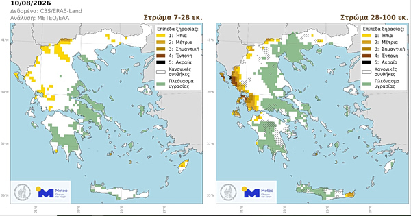 Meteo: Τα επίπεδα ξηρασίας στην Ελλάδα - Τι δείχνουν τα στοιχεία