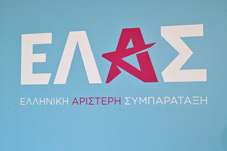 ΕΛΑΣ: Παράνομη η κήρυξη τουρκικών θαλάσσιων πάρκων εντός ελληνικής υφαλοκρηπίδας – Να αλλάξει πλεύση η κυβέρνηση