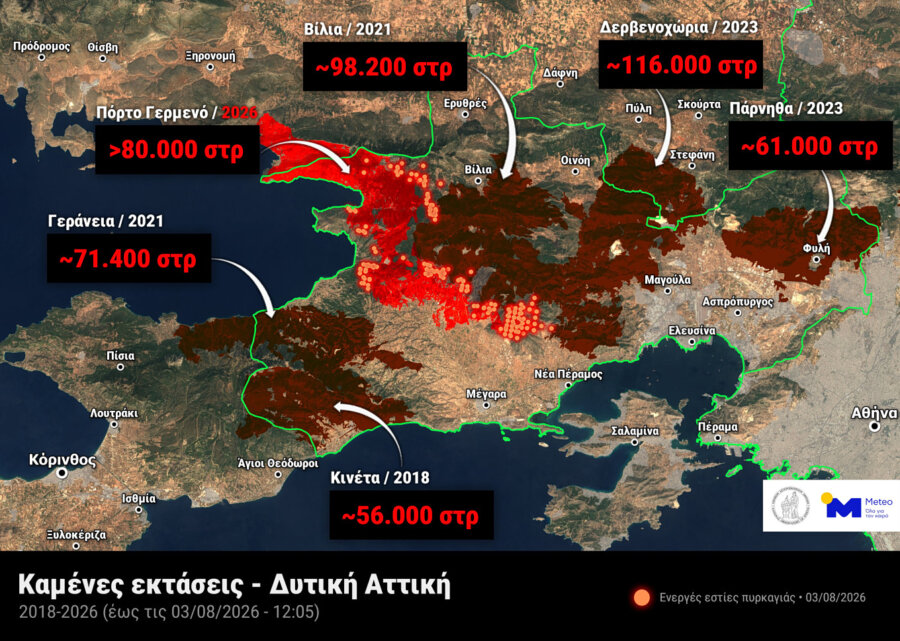 Γιατί ισοπέδωσε το AntiNERO η πυρκαγιά στη Δυτική Αττική; Ο φόβος της Πυροσβεστικής και τα «άγνωστα» στους πυροσβέστες δάση