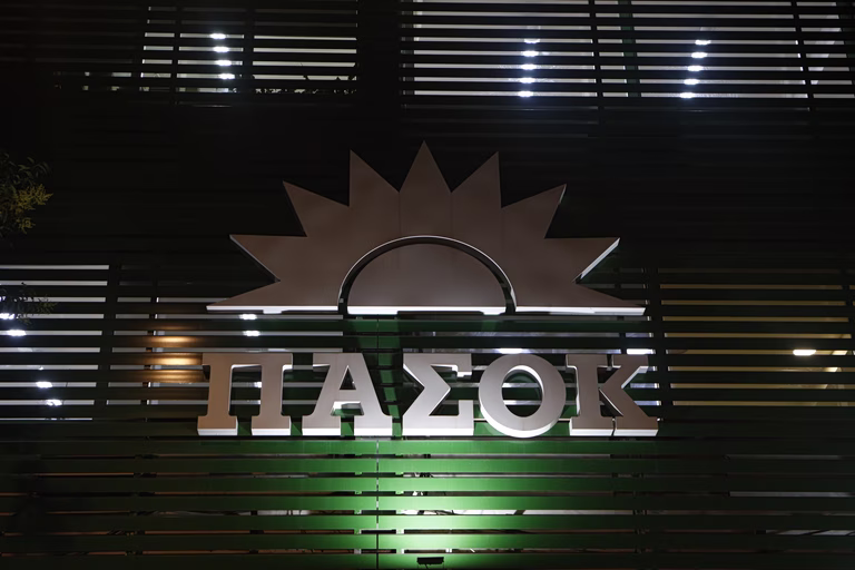 «Πώς θα απαντήσει η ΕΕ στη νέα τουρκική πρόκληση»; Παρέμβαση των ευρωβουλευτών του ΠΑΣΟΚ για τα «θαλάσσια πάρκα»