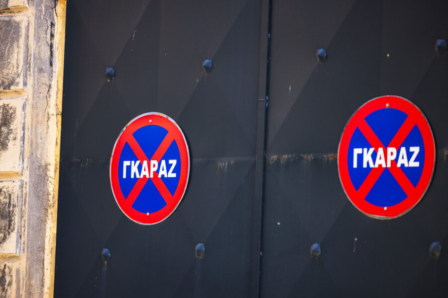 Πρόστιμο έως 1.500 ευρώ για τις πινακίδες parking και την κατάληψη χώρου