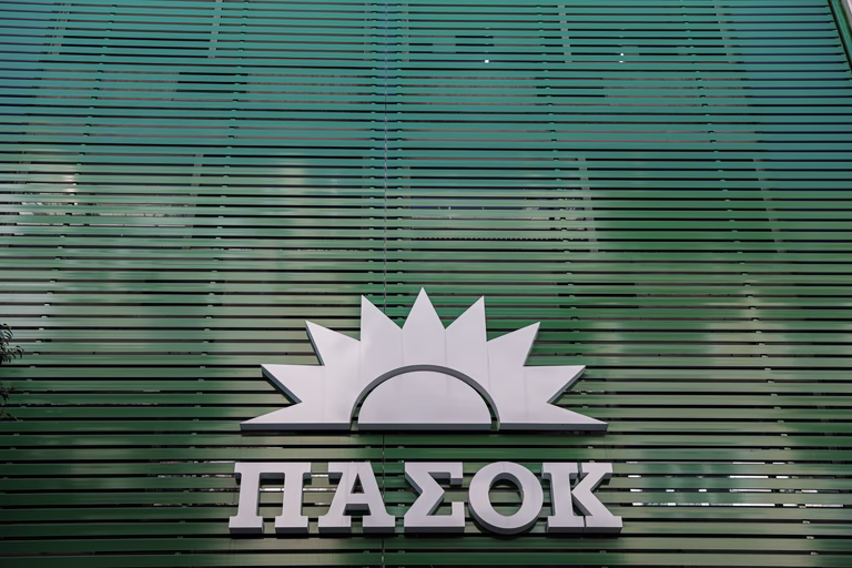 ΠΑΣΟΚ: Η αποπληρωμή του χρέους χτίζεται πάνω στη φορολογική αφαίμαξη των πολιτών