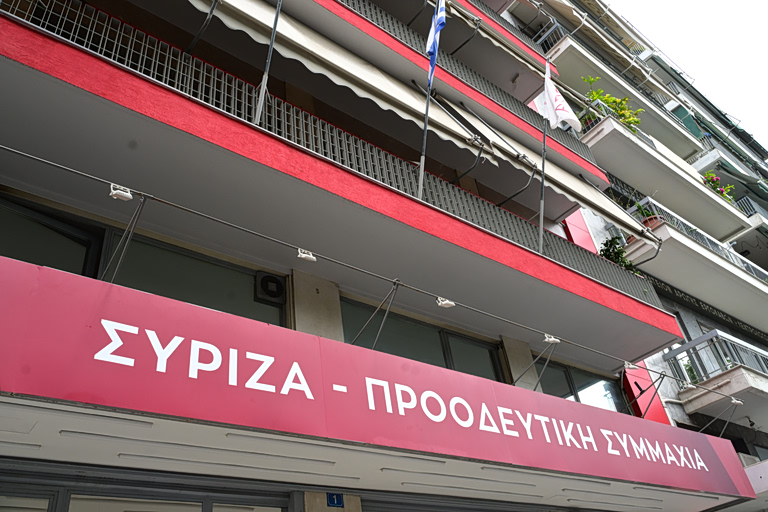 ΣΥΡΙΖΑ για την απώλεια του Κωνσταντίνου Τσουκαλά: Η ελληνική Αριστερά και οι κοινωνικές επιστήμες είναι από σήμερα φτωχότερες