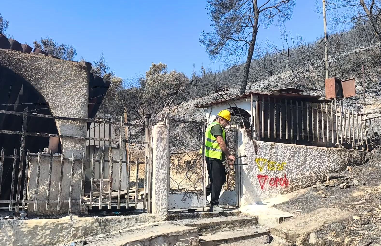 Ολοκληρώθηκαν οι αυτοψίες στη Σαλαμίνα - Ζημιές σε 22 κτίρια από τις φωτιές - Πέντε χαρακτηρίστηκαν «κόκκινα»