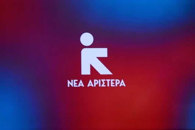 Νέα Αριστερά: Ο Κωνσταντίνος Τσουκαλάς συνέβαλε στη συζήτηση για τη Μεταπολίτευση στην Ελλάδα