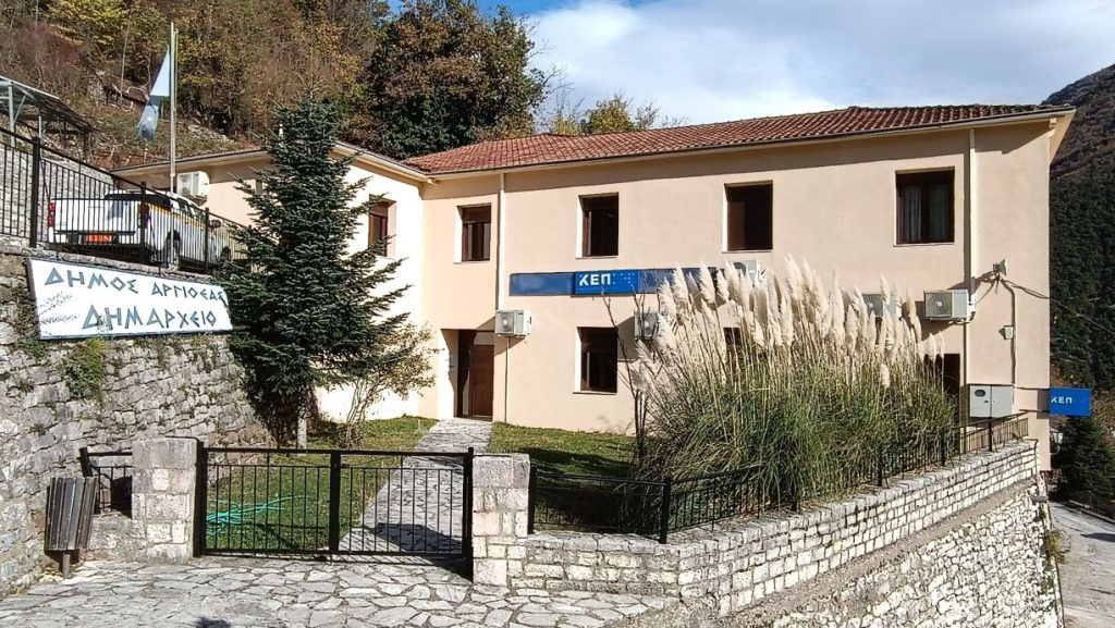 dimos-argitheas-1024x577