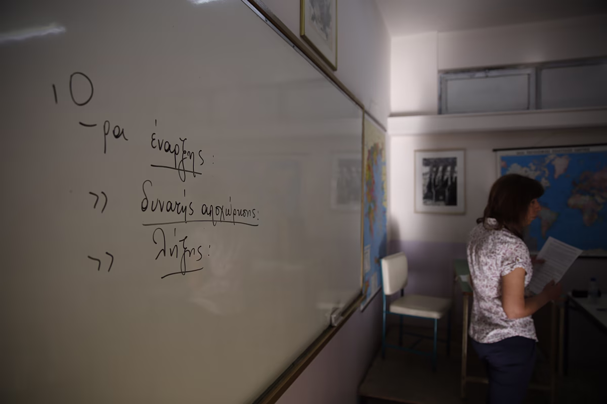 Νέο μάθημα σε Γυμνάσια και Λύκεια από τον Σεπτέμβριο – Η απόφαση που καθορίζει τον τρόπο διδασκαλίας του