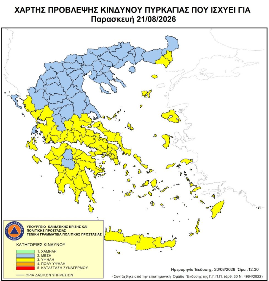 ΓΓΠΠ