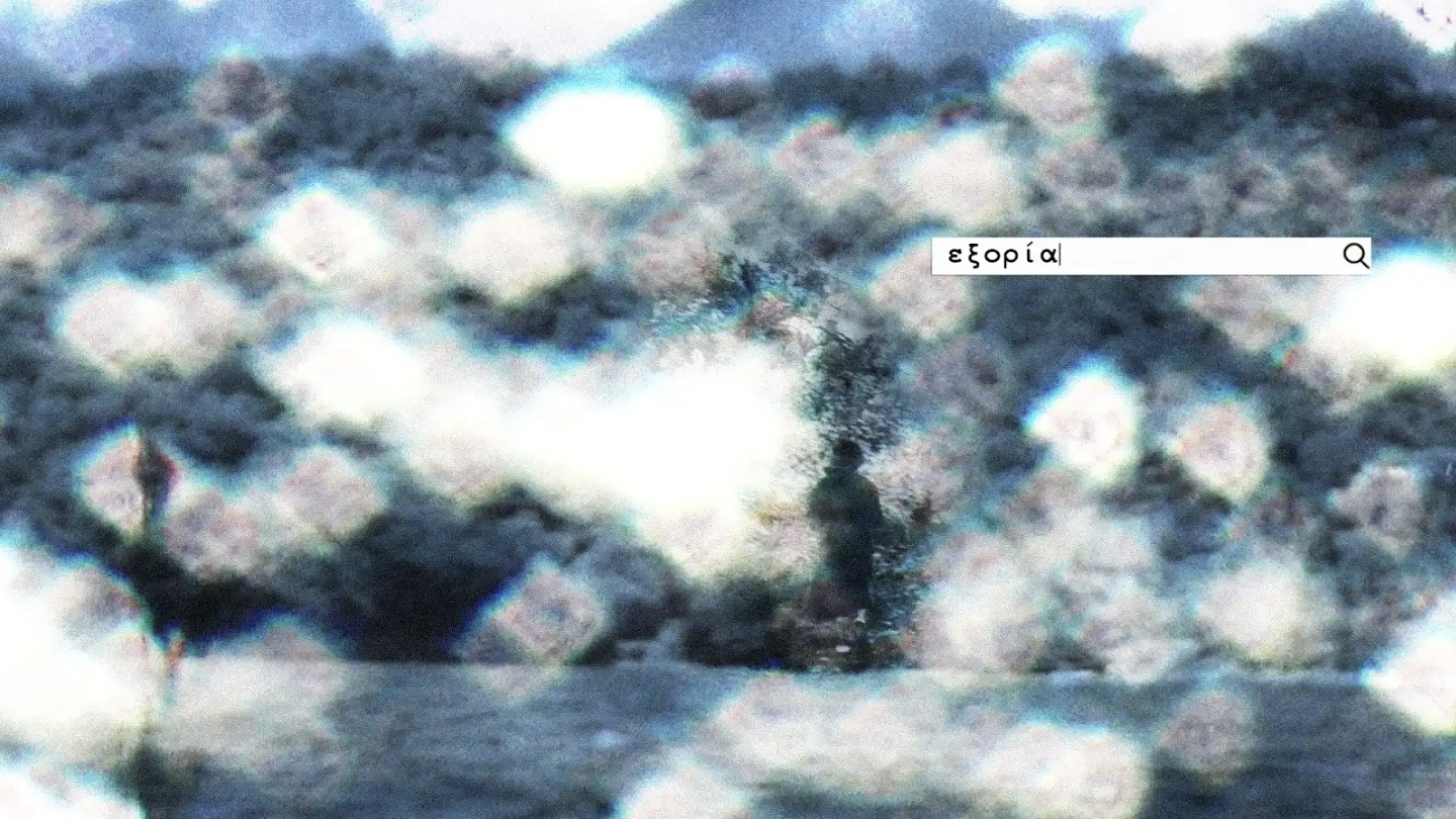 evrethikame-2