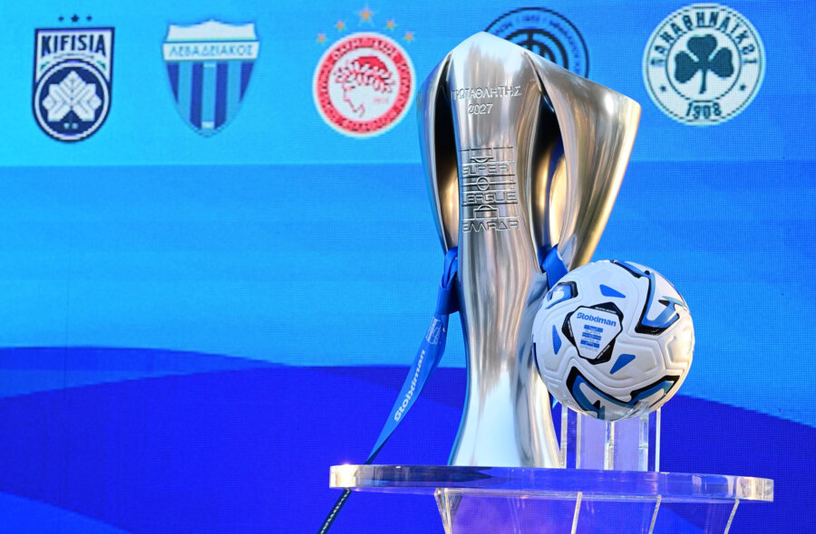 Super League: Το πρόγραμμα της 2ης αγωνιστικής